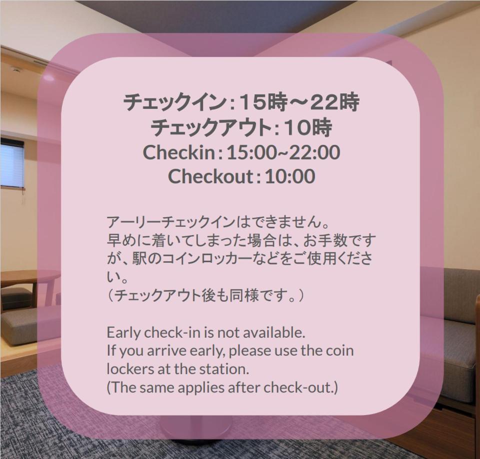 Stayme The Hotel Ueno Tokio Buitenkant foto