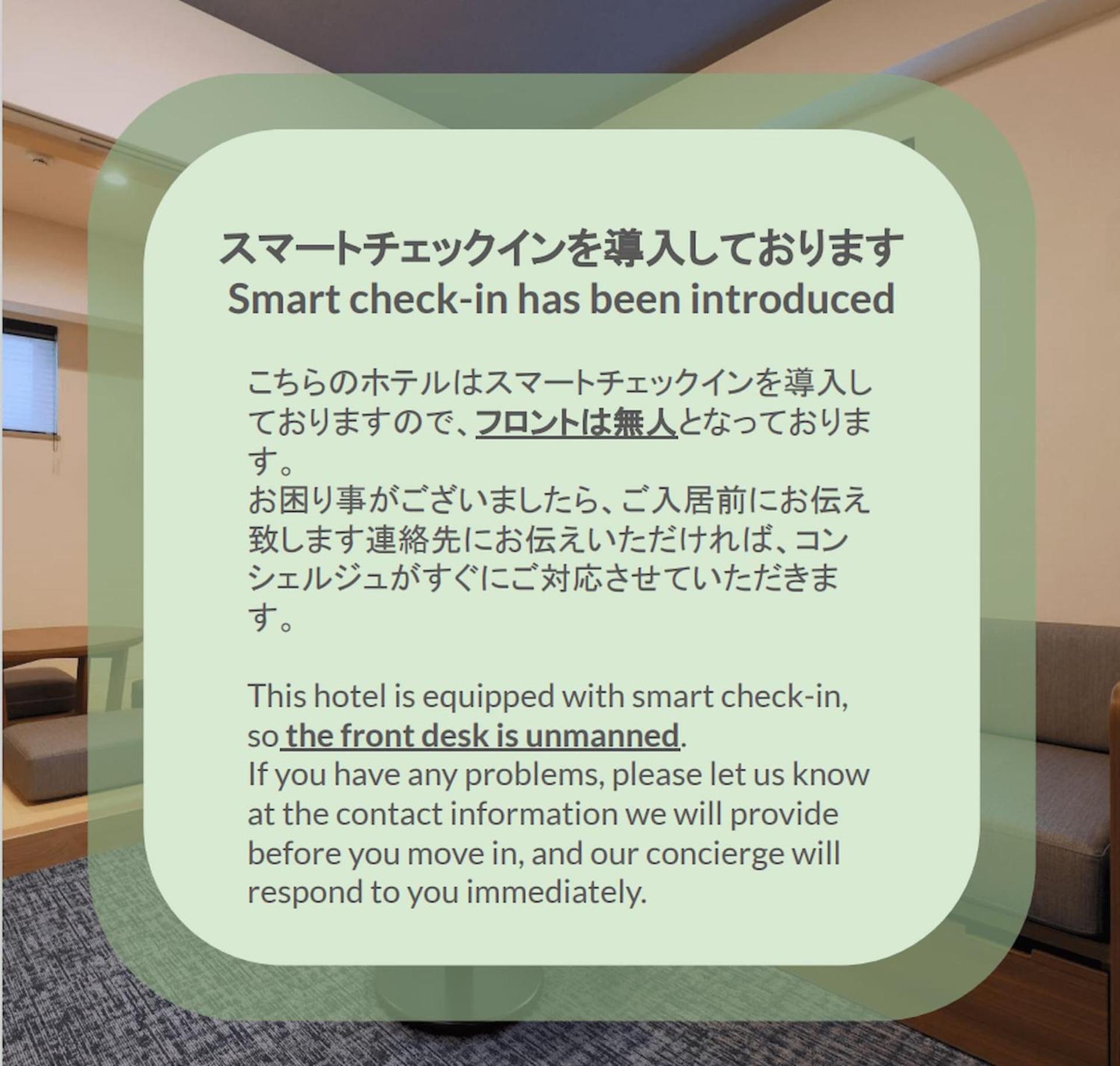 Stayme The Hotel Ueno Tokio Buitenkant foto