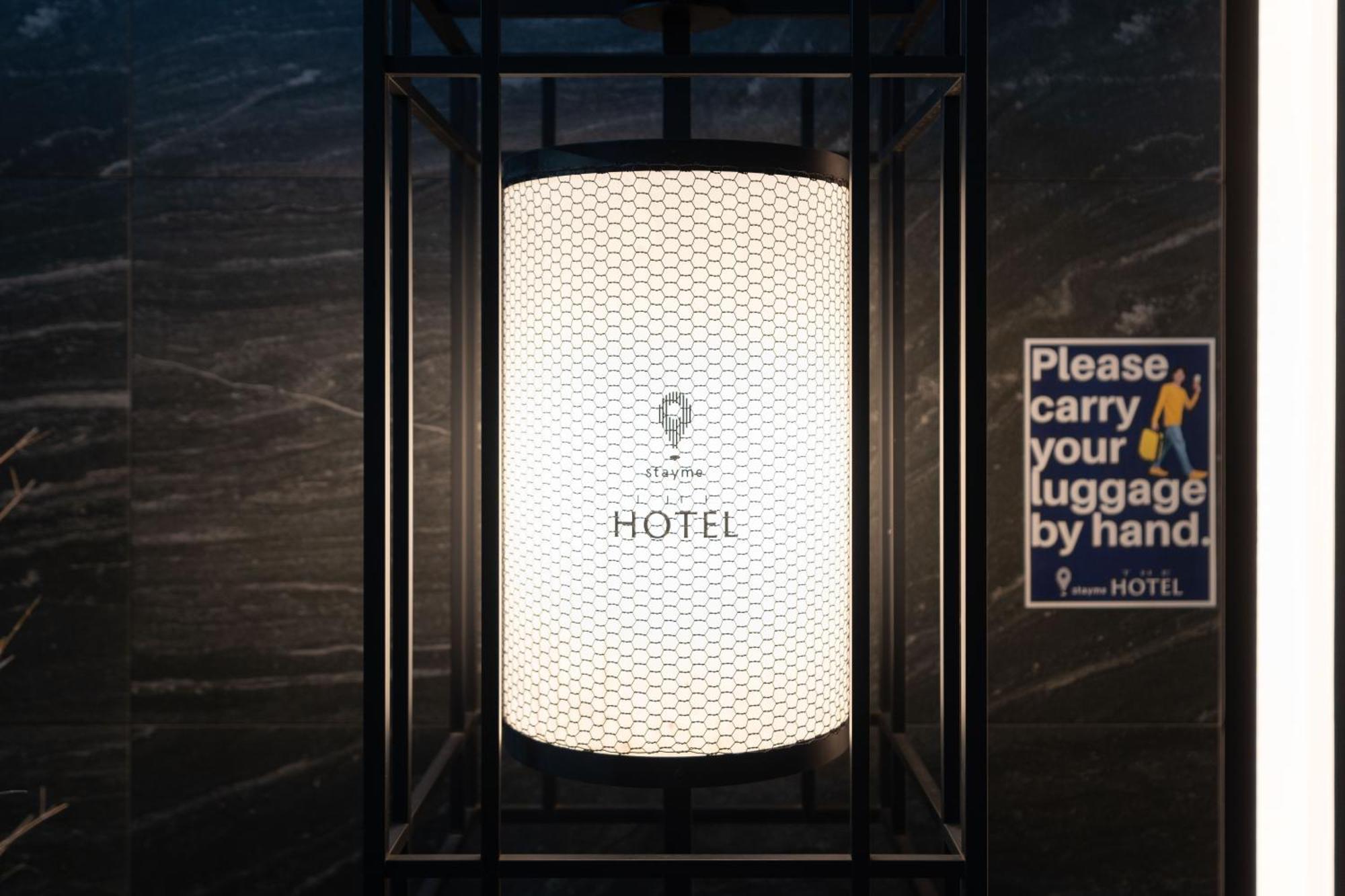 Stayme The Hotel Ueno Tokio Buitenkant foto